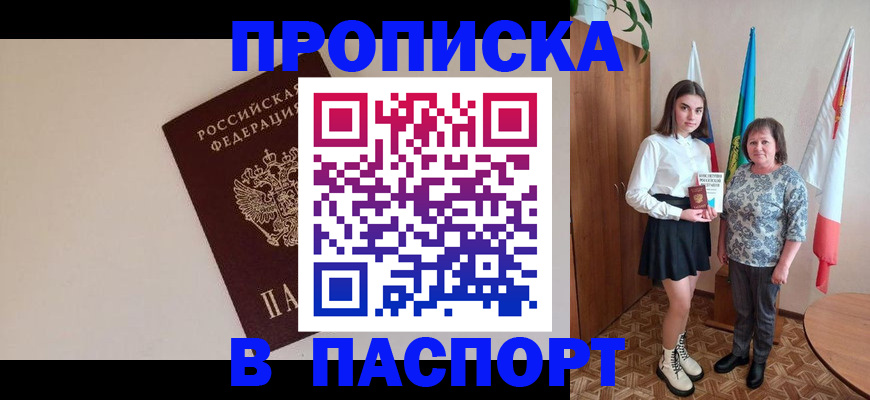регистрация для дет. сада в Покачах